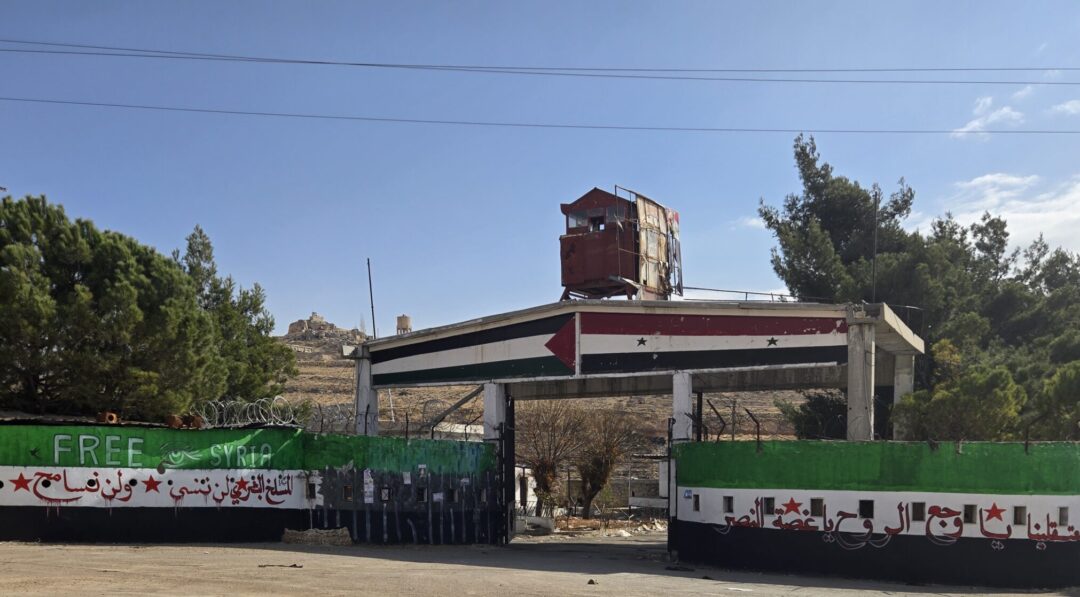 The newly painted gates of Sednaya prison